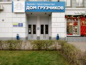 Фотография ЭкоСтандарт 1